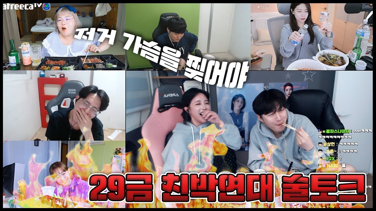 서윤이와 재혁이는 물티슈를 어디에 썼는가? & 재혁쌤의 솔직한 마음│친박연대 술먹방