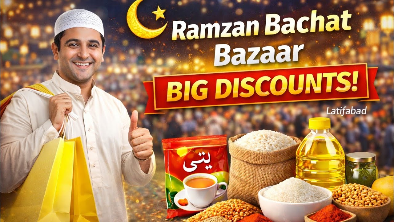 Ramzan Bachat Bazaar Latifabad -Gharelo Samaan Kam Daam!