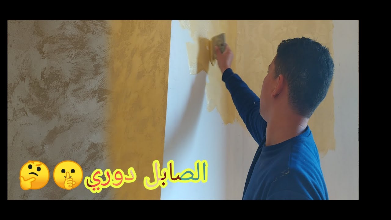 ✔اسرع طريقة عمل ديكور  الصابل دوري  للمبتدئين 😎