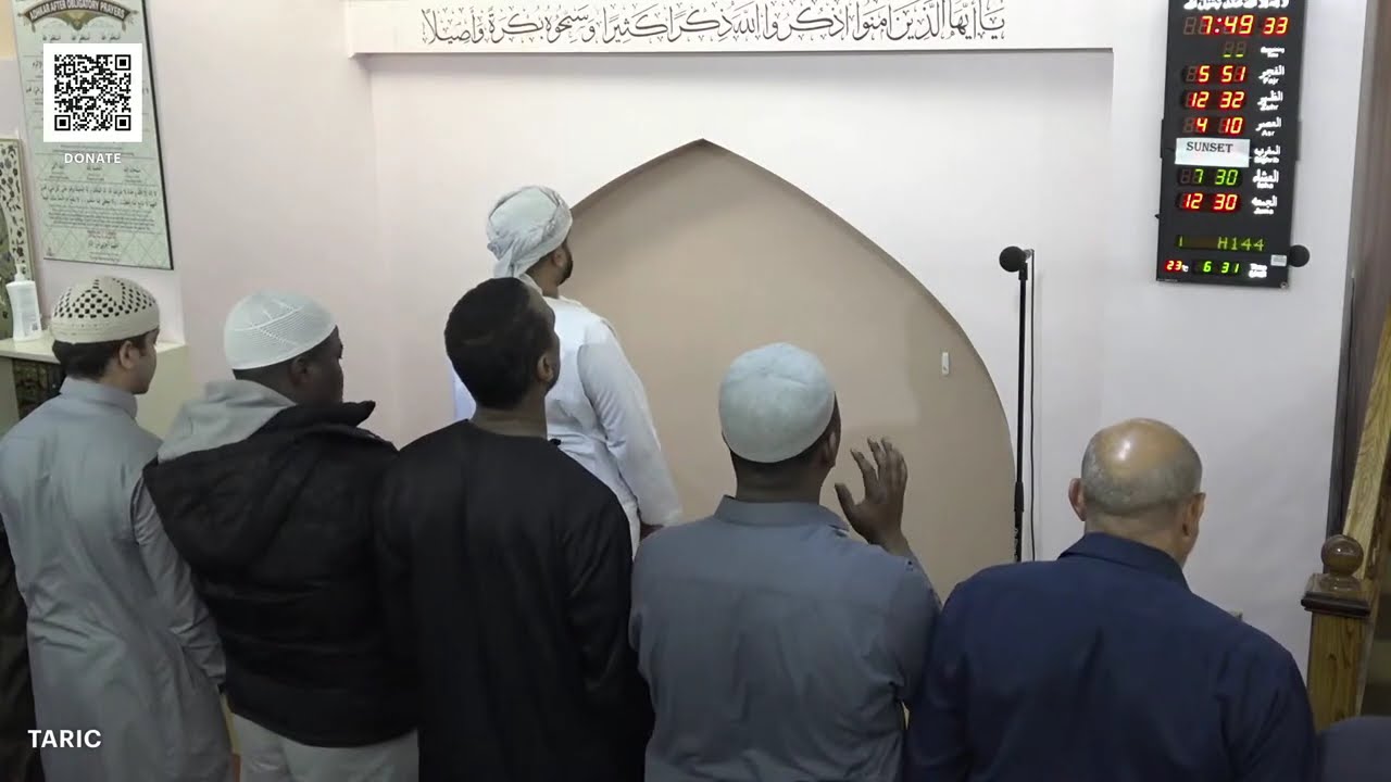 Ramadan Taraweeh Night 1