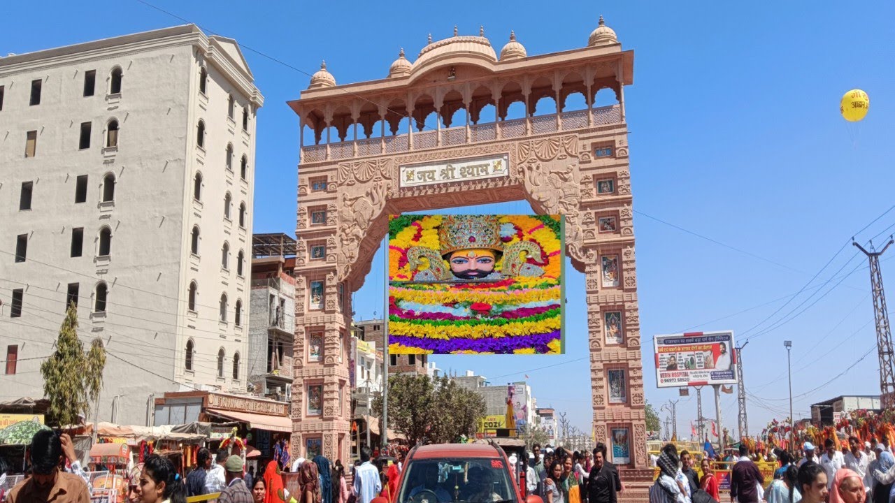 श्री खाटू श्याम जाने के लिए सटीक और अच्छा रास्ता। पूरी डिटेल के साथ- पूरी जानकारी जय श्री खाटू श्याम
