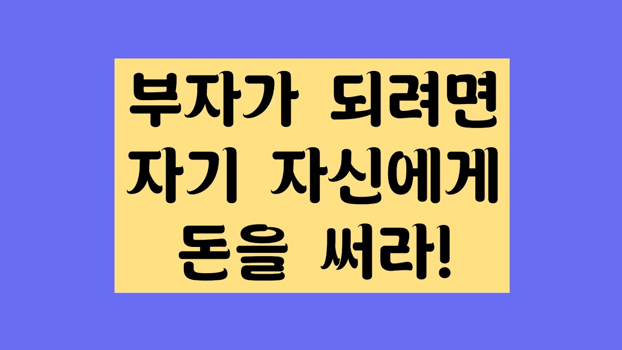 이분이 도전할 동안 당신은 무엇을 하셨나요?