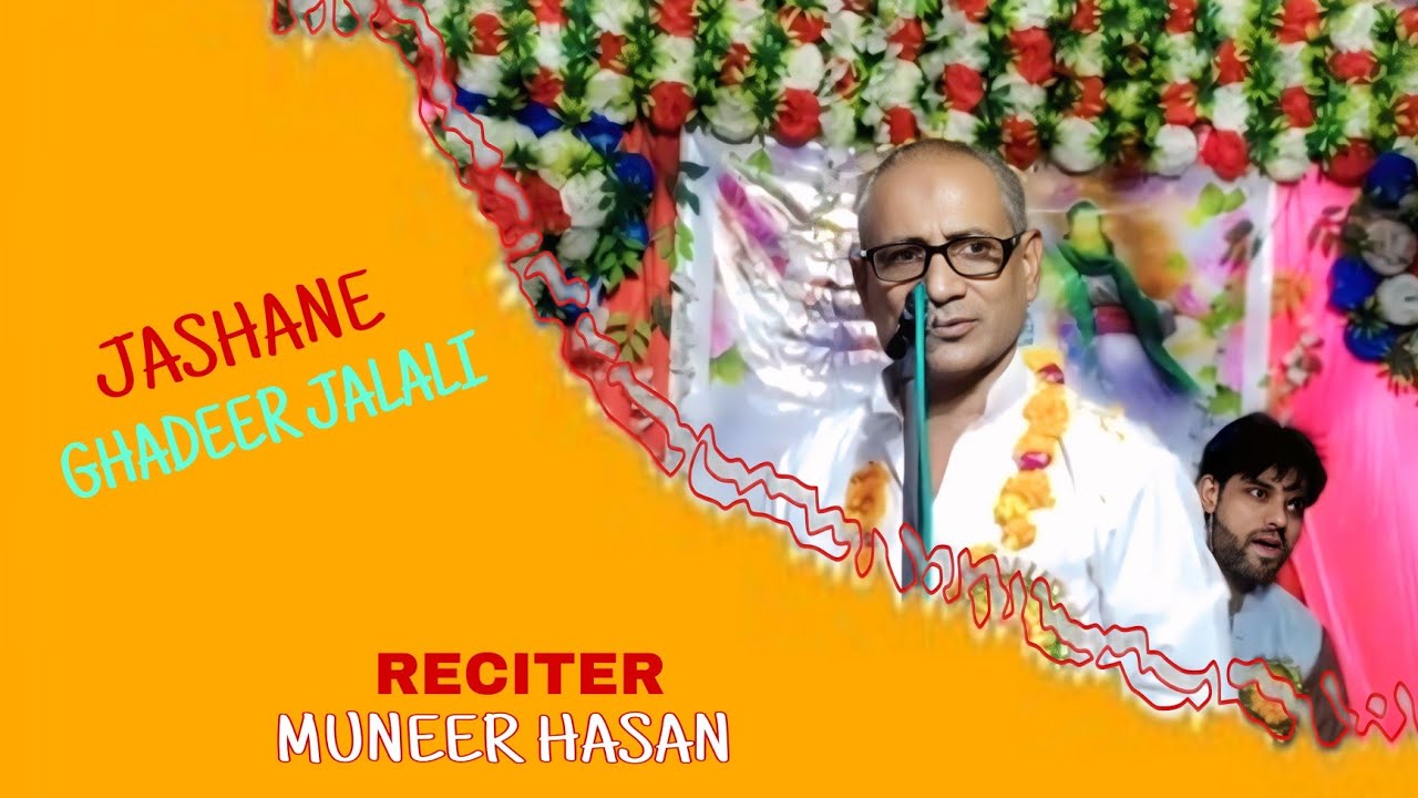 Jashan E Ghadeer Jalali 2025,Reciter Janab Muneer Hasan,Venue Muhammad Ansari Jana ,Jalali,