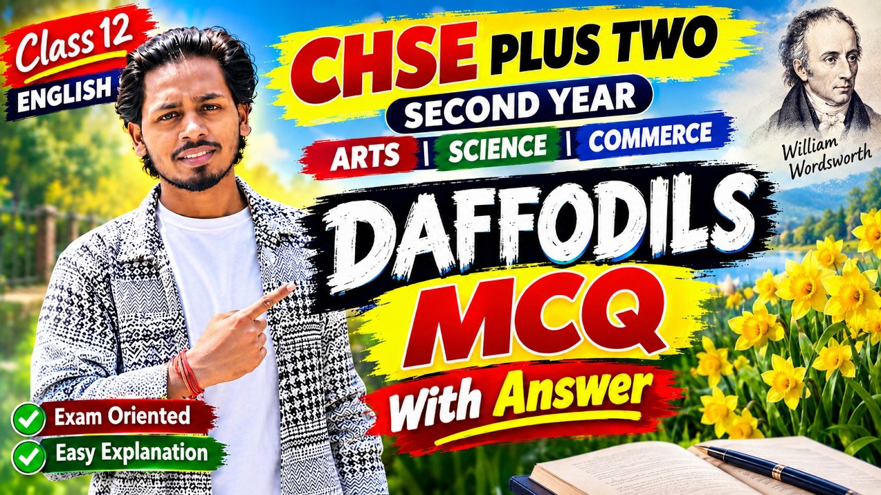 Daffodils MCQ Questions And Answers | Daffodils MCQ For Internal Exam | Daffodils MCQ Class 12