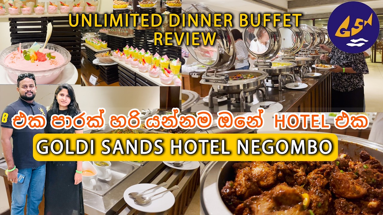 Unlimited Dinner Buffet🍗🥘🍮 | Goldi Sands Hotel Negombo |4 Star Hotel| Best Dinner buffet | Sri Lanka