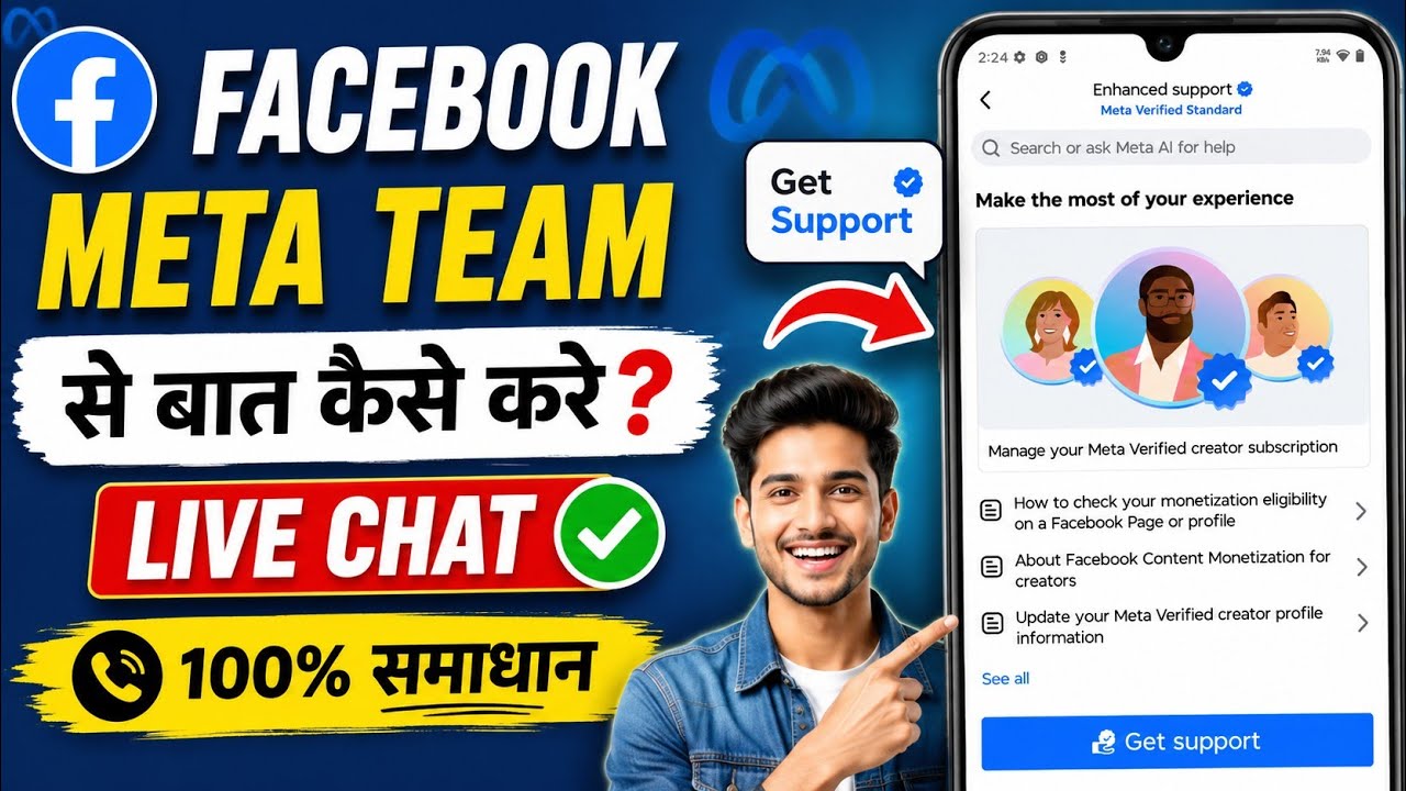 How to Talk to Facebook Meta Team 2026 | Facebook Customer Care Number & Live Chat Support