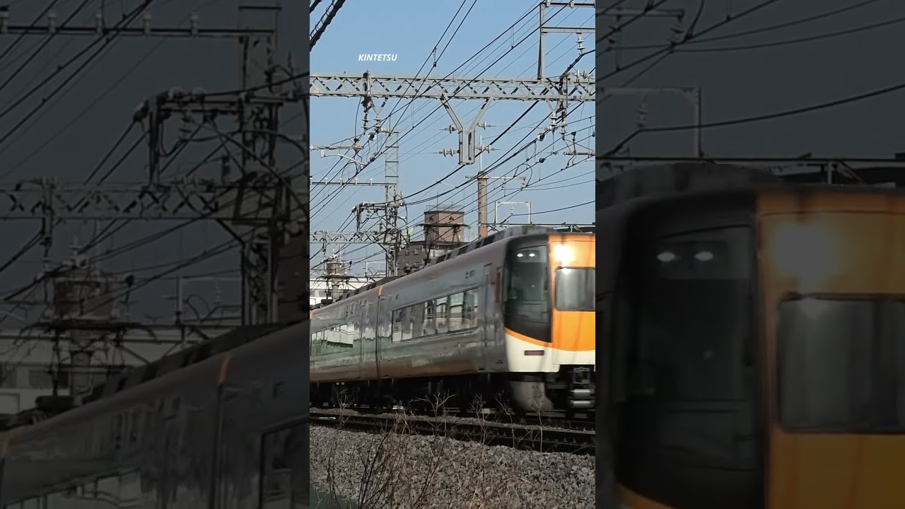 やってきた - 近畿日本鉄道 