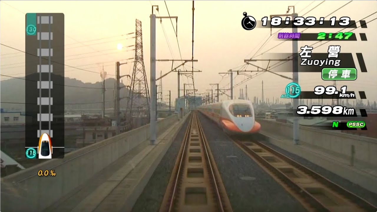 Taiwan High Speed Rail | 700T型 | Taipei to Zuoying | Railfan [PS3]