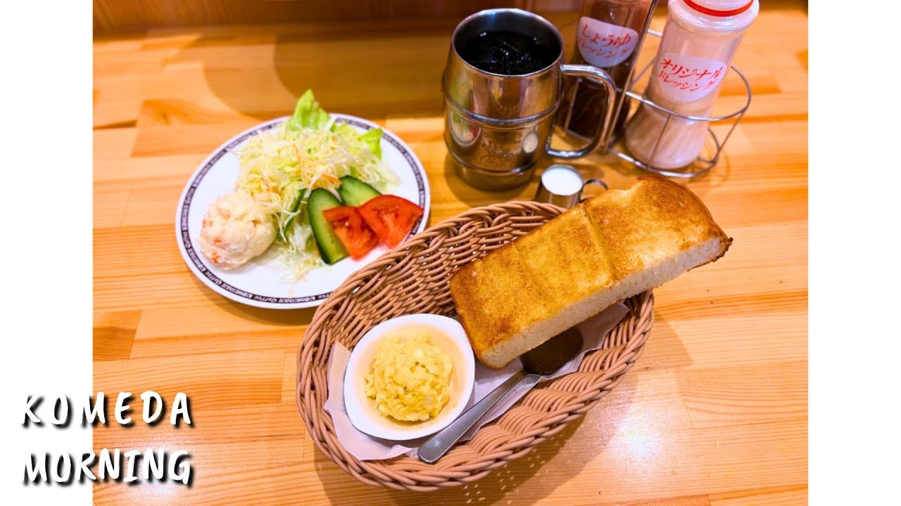 Komeda Coffee Morning | A More Complete Breakfast Before Work