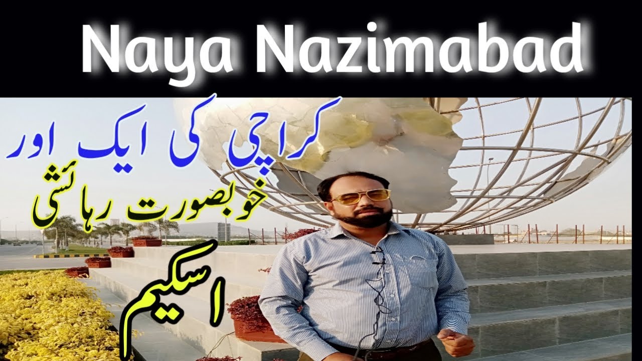 NAYA NAZIMABAD KARACHI VLOG 2020 || Arif Jee Vlogs