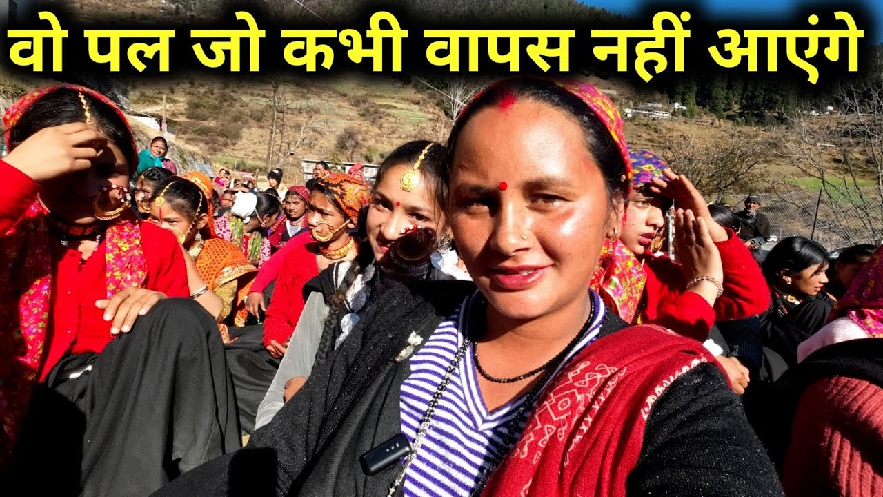 दिल छू लेने वाली यादे एक बार ज़रूर देखिए | आज सभी को अपने पुराने दिन याद आ गए | पहाड़ी ब्लॉग | 
