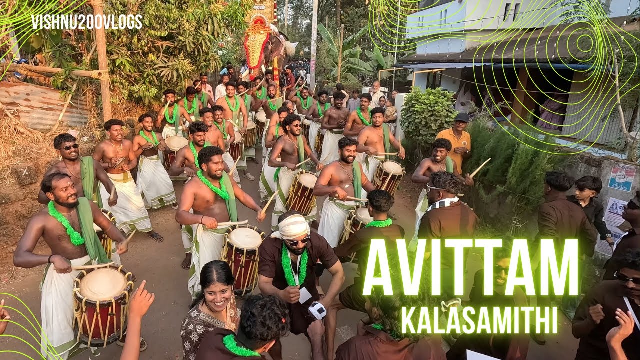  ഫുൾ ഫോമിൽ അവിട്ടം കലാസമിതി🫵🏻🧨| Avittam Kalasamithi | Kalladathurpooram