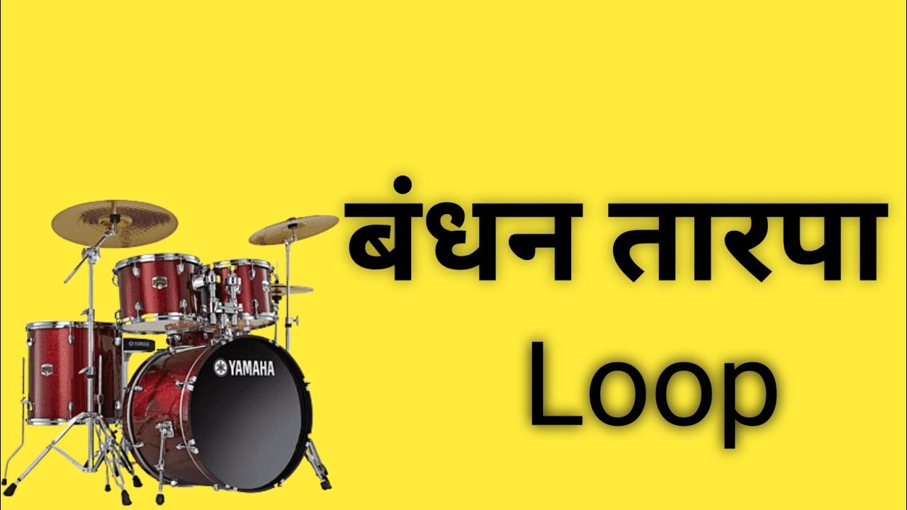 Bandhan tarpa Loop|| loop Download