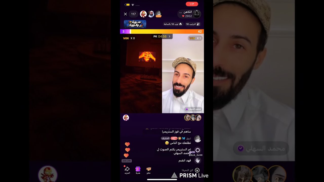 بث الكاهن بابا هستره 20رمضان-9مارس2026🚨🎥