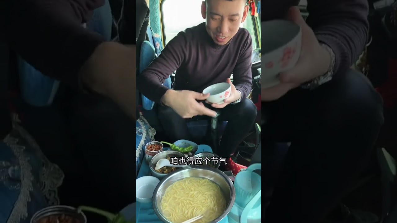 我和刘宝的卡车生活，在车上就得有啥吃啥了，勒紧裤腰带，把过年花的钱省回来！感谢大家支持！#用抖音记录卡车生活 #记录真实生活 #三农 #日常vlog #卡车生活 @抖音小助手