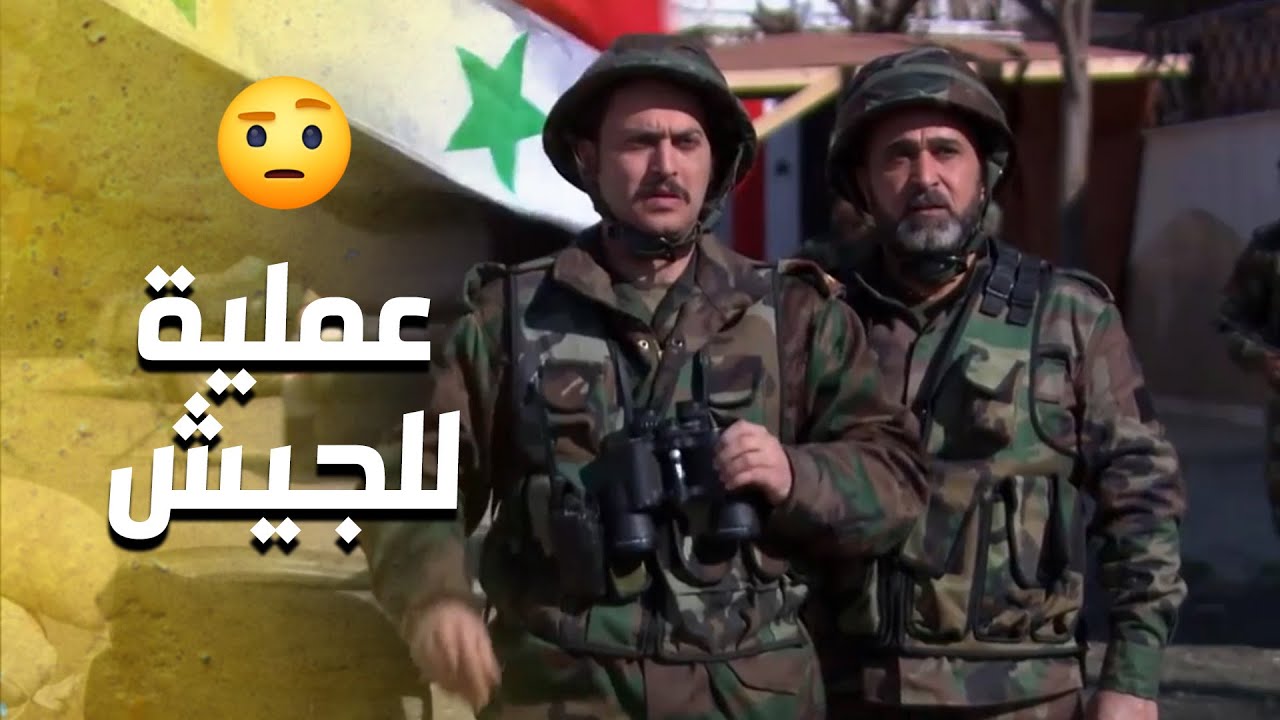 عناصر الجيش وقفوا كل العملية ضد الارهابيين بعد ما شافوا عنصر منهن بيناتهن  😱🔥-   بلا غمد