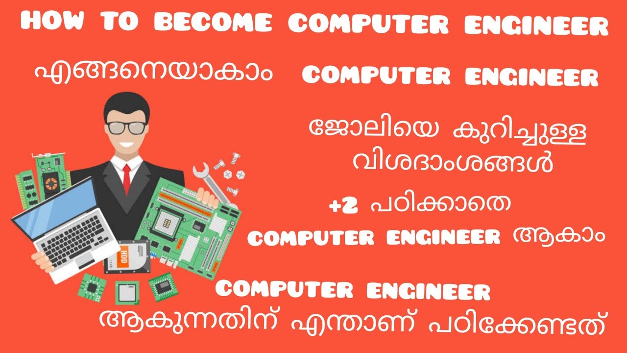 How to become a computer engineer after 10th or 12th|What is a Computer Engineer|salary,job details
