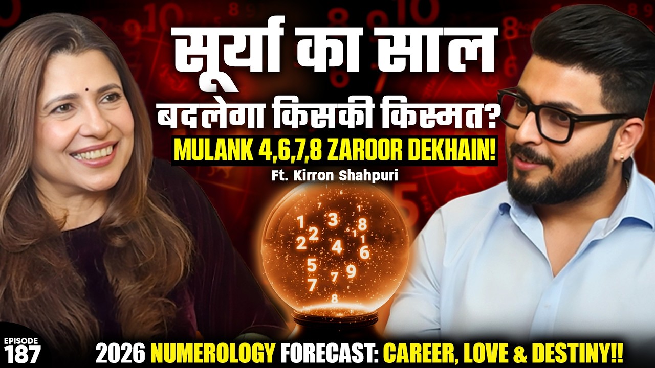 2026 Predictions For Mulank 1 To 9 | Career, Love, Health & Life Predictions Kirron Shahpuri EP-187
