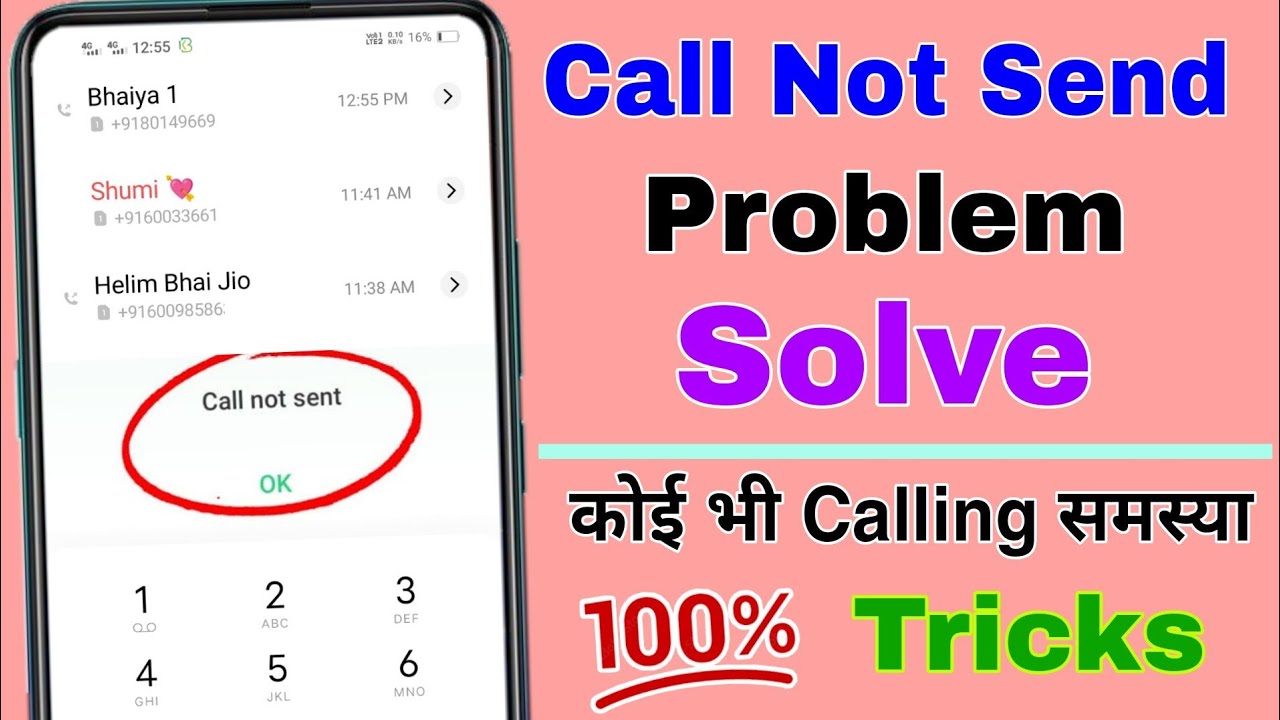 Call not send problem solve ? how to fix call end problem ! Call nhi ja rha hai to kya kare