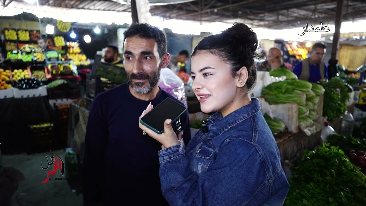 جوله جديده بالأسواق مع سيدرا أهل الخير٢