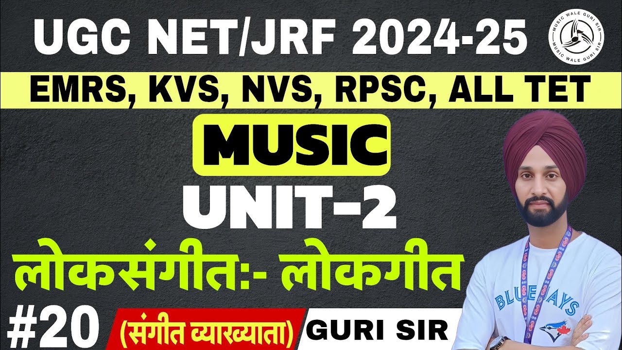 #music Unit 2 | Loksangeet, Lokgeet | UGC NET JRF 2024 | GURI SIR | PAPER 2 (MUSIC/संगीत)