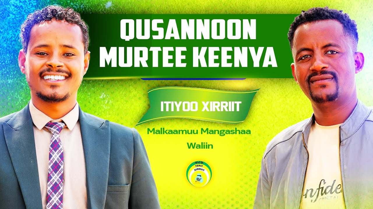 Qophii 'Deebii gaaffii keessanii' || Ethio Terit Media