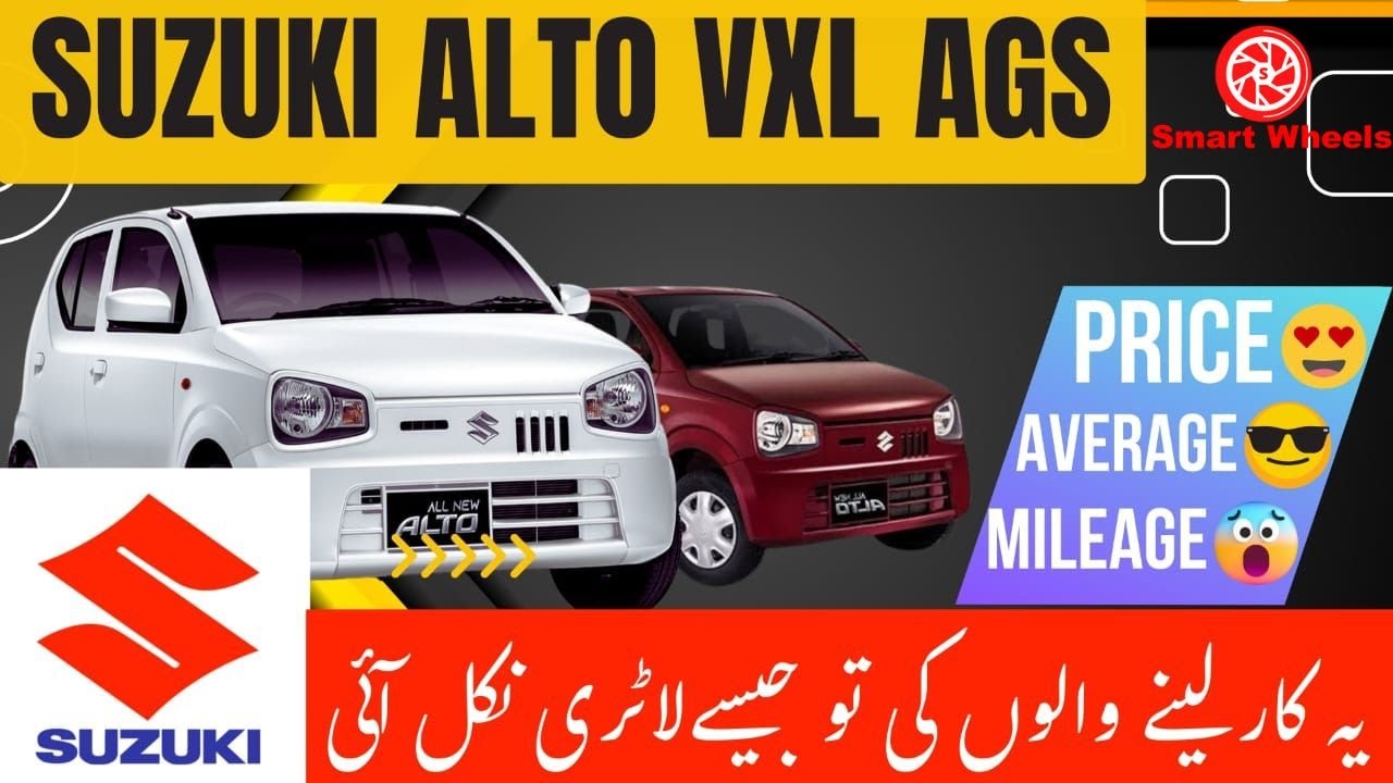 Suzuki Alto 660 VXL | AGS | Price, Specs, Features | Detailed Review | Smart Wheels