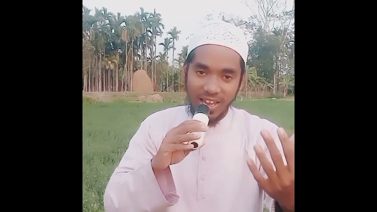 আল্লাহ তা'আলা ।বলেন হে নবীজি আপনার প্রভুর দিকে মানুষদেরকে ডাকুন । ক্বারী মোঃ আব্দুল্লাহ বরিশাল