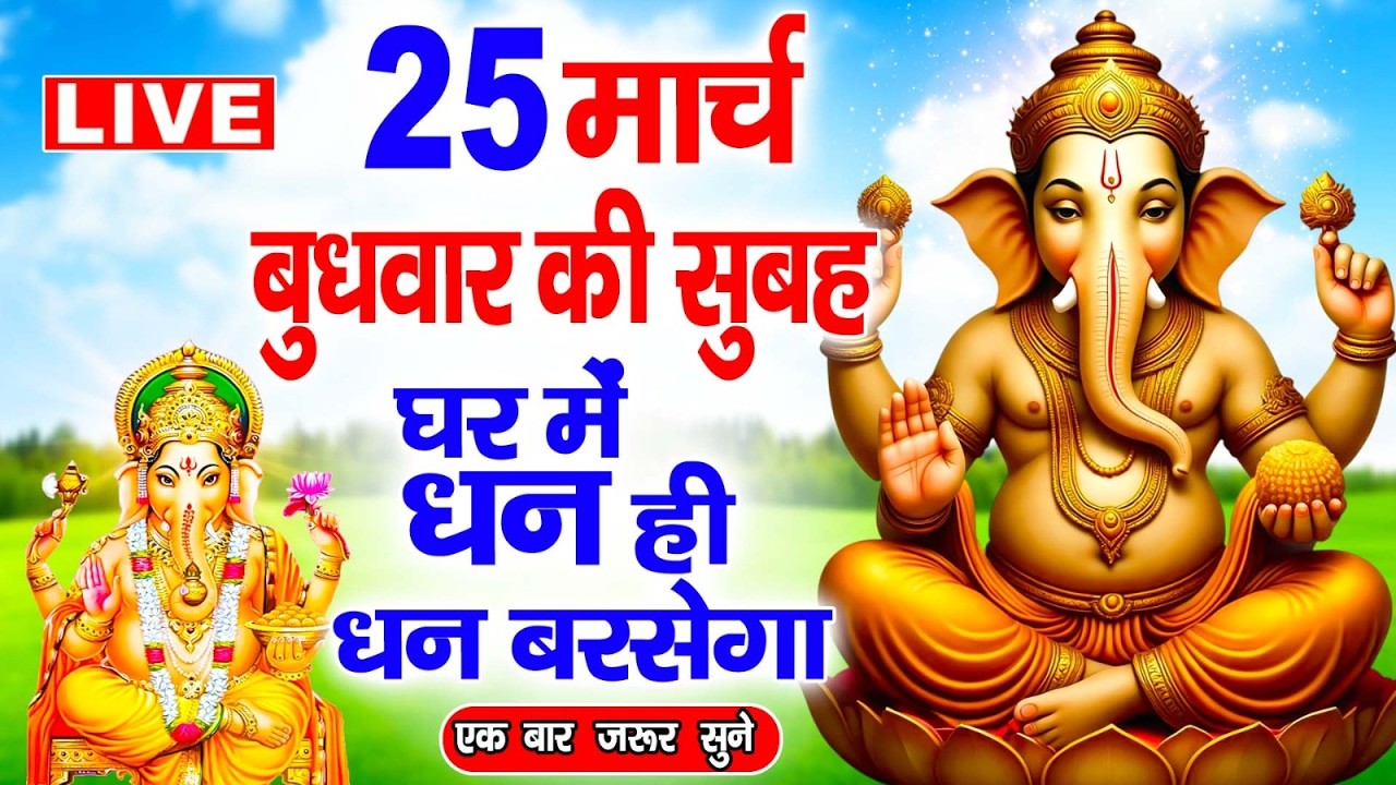शुक्रवार व्रत कथा। Shukrvar Vrat Katha | दुर्गा कथा  | Fast Story | Durga Katha 2026