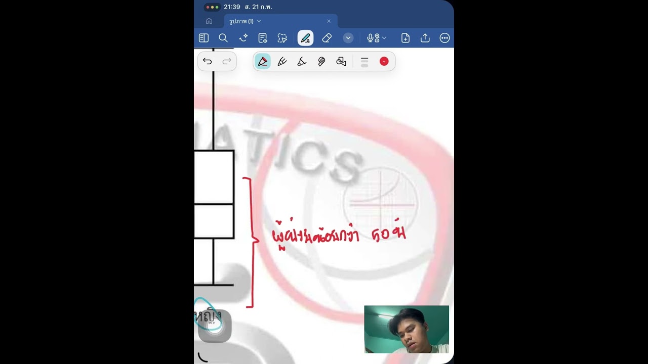 เฉลยข้อสอบ alevel คณิต​ ปี 66 ข้อ 21 และ กสพท.คณิต 2ปี 65 ข้อ 20 (นายอภิสิทธิ์ ดอกรัก ม.6/1)​