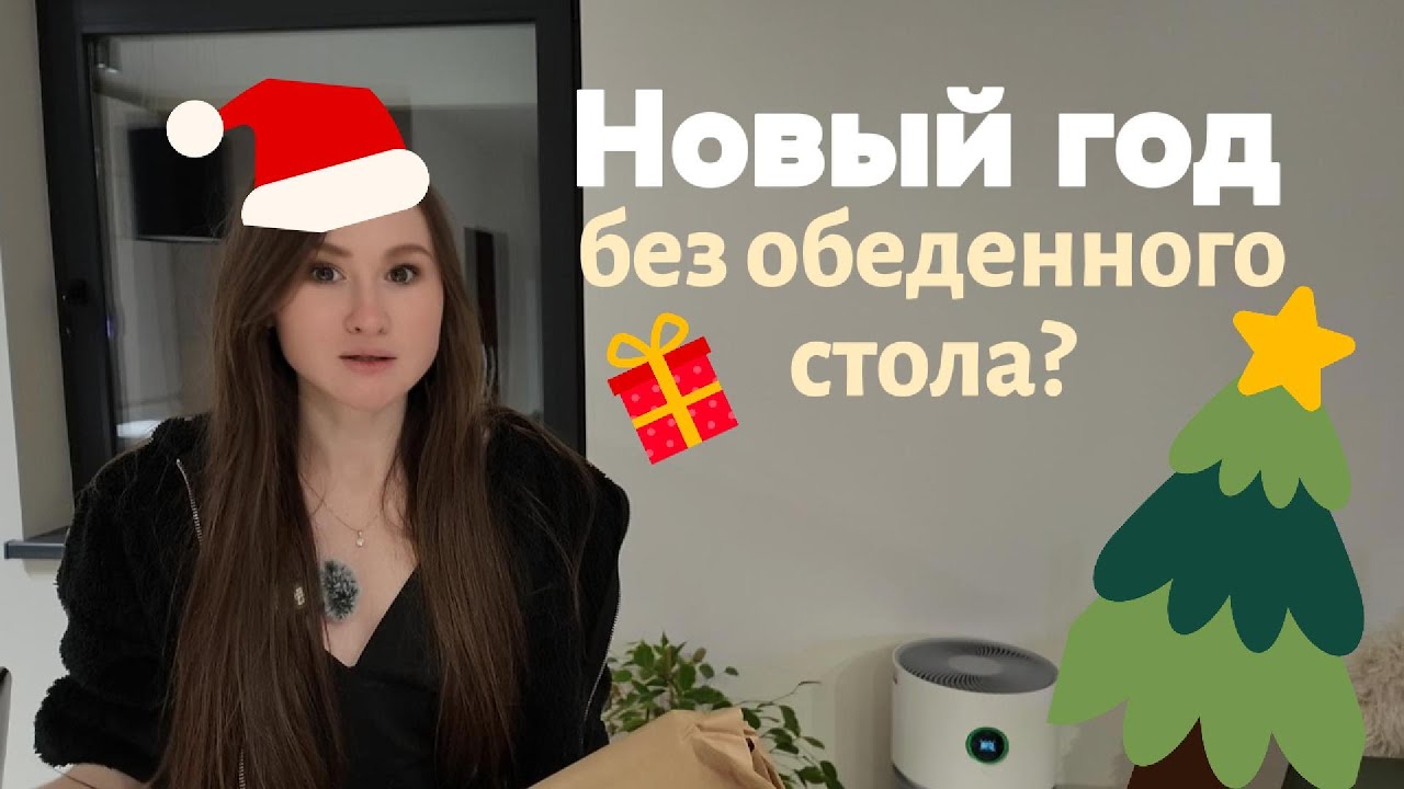 Два раза привезли бракованный стол: как мы делали возврат мебели в Сербии?