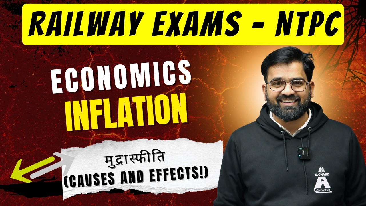 Types of Inflation & Its Impact | Indian Economy for Railway Exams | RRB NTPC 2026 Economics