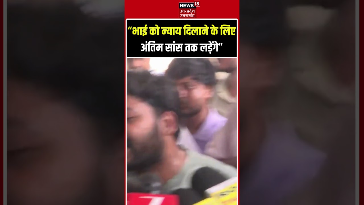 Roshan anand targeted khan sir video Viral: खान सर पर रौशन आनंद का बड़ा ऐलान | Prince Yadav Death