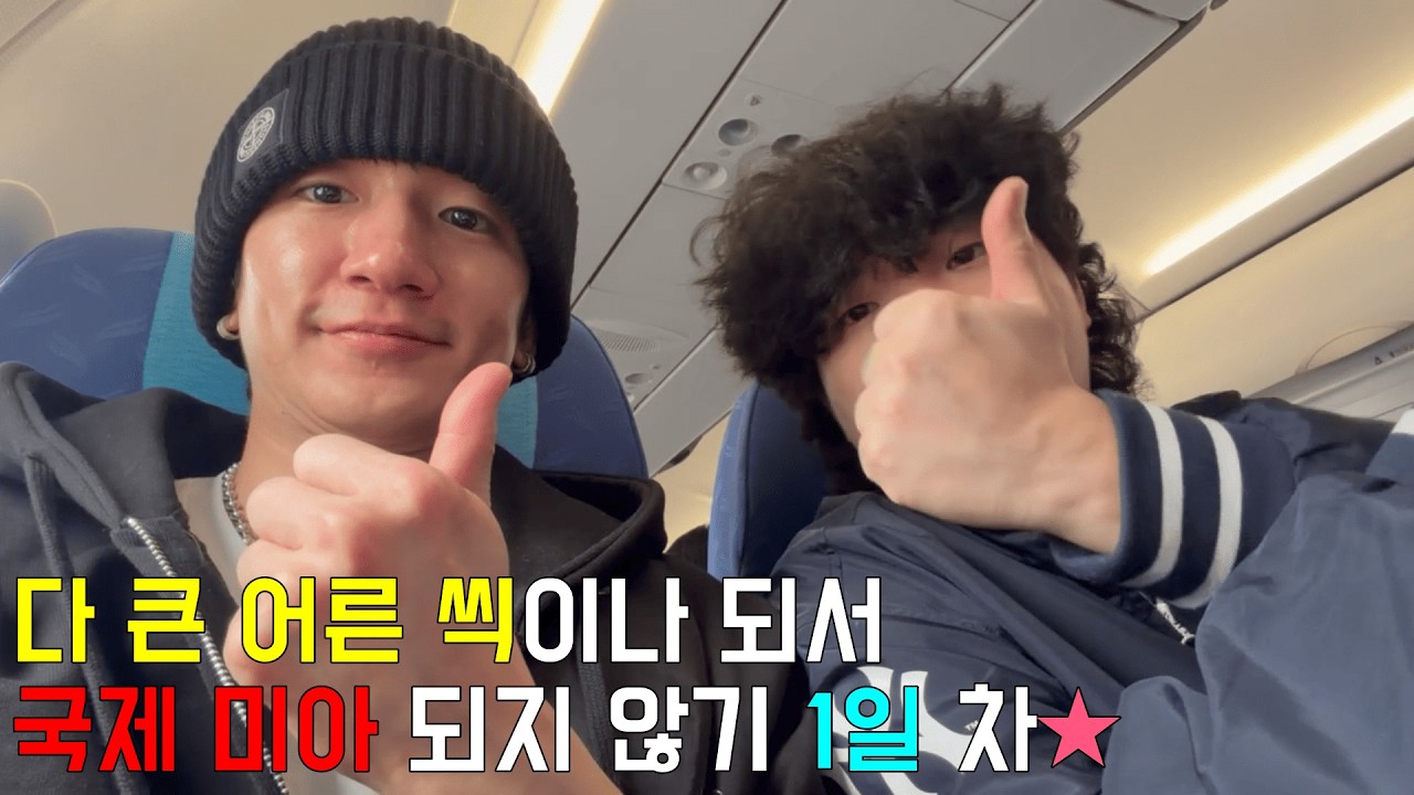 오사카 여행 가이드 ★왕초보편★ (일사카)