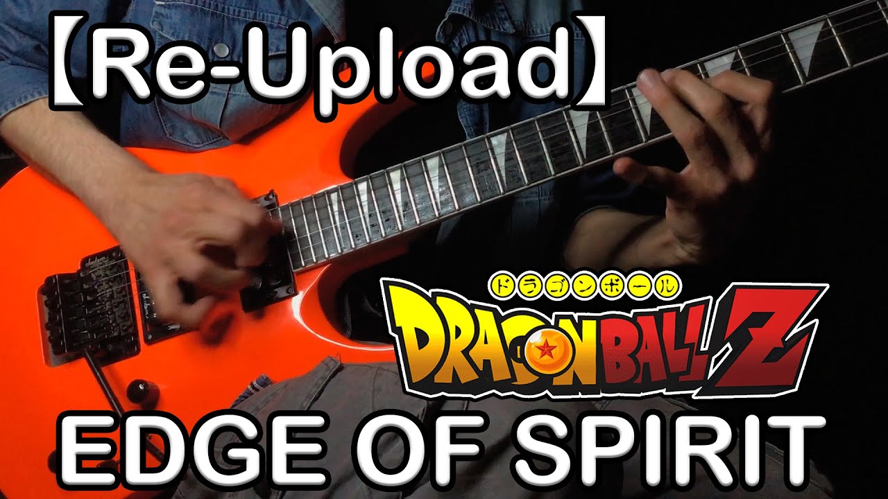Dragon Ball Z Ultimate Tenkaichi - Edge of Spirit 【Re-Upload】
