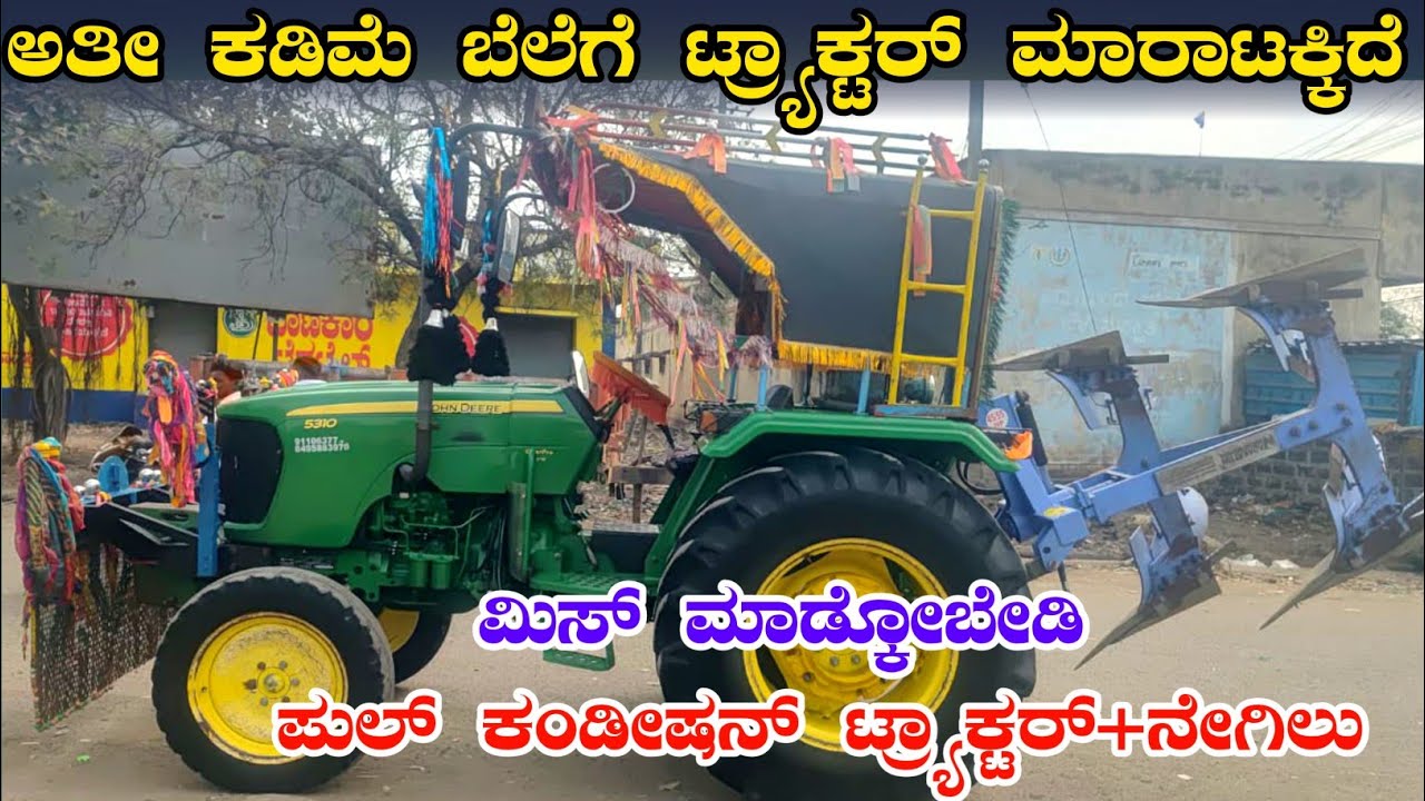 ☎️9880892620/john Deere 5310 and implements sales Karnataka/second hand tractor sales #johndeere 