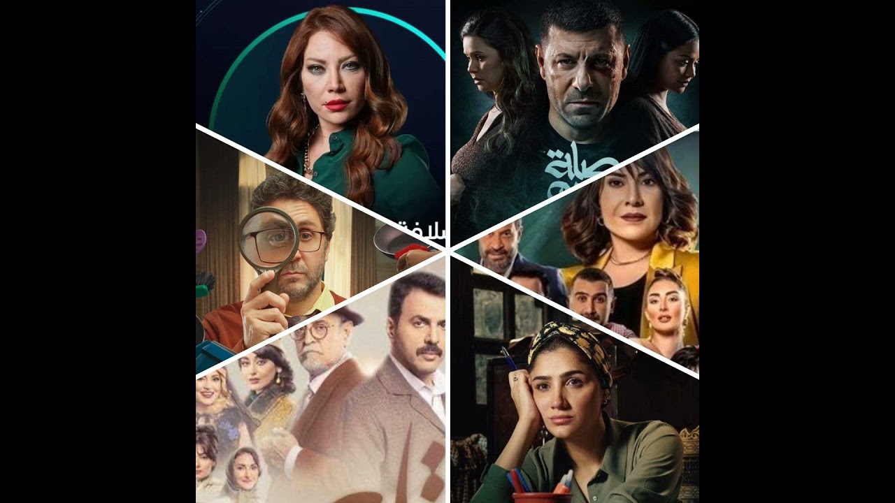 Ramadan Tv Shows 2024 مسلسلات رمضان