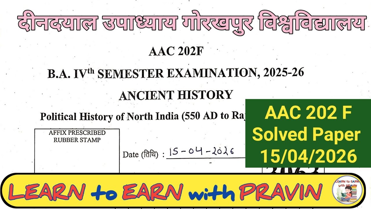 AAC202F BA 4th semester ancient history solved paper DDU Gorakhpur University 15-04-2026