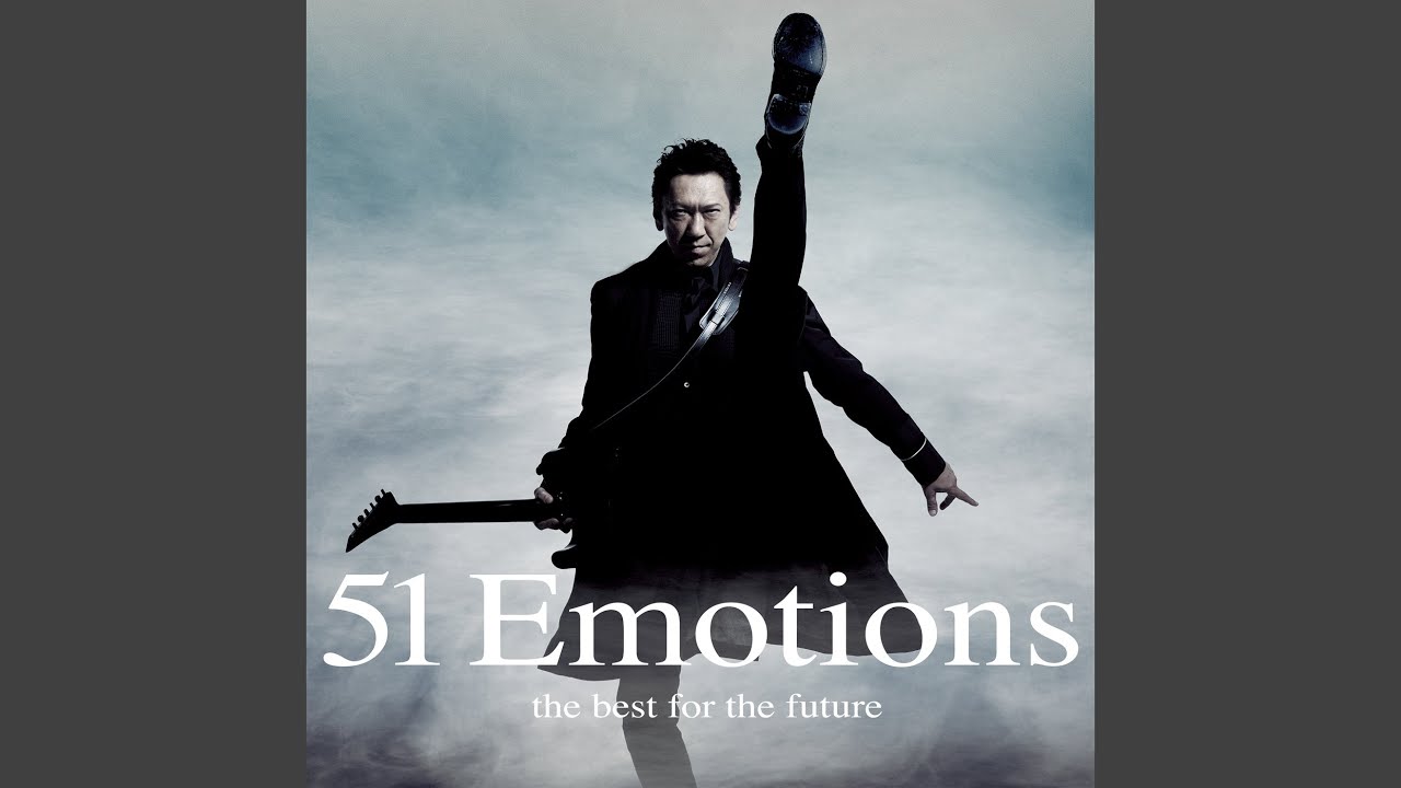 Diving With My Car (2016 Remastered / Red Zone Version)