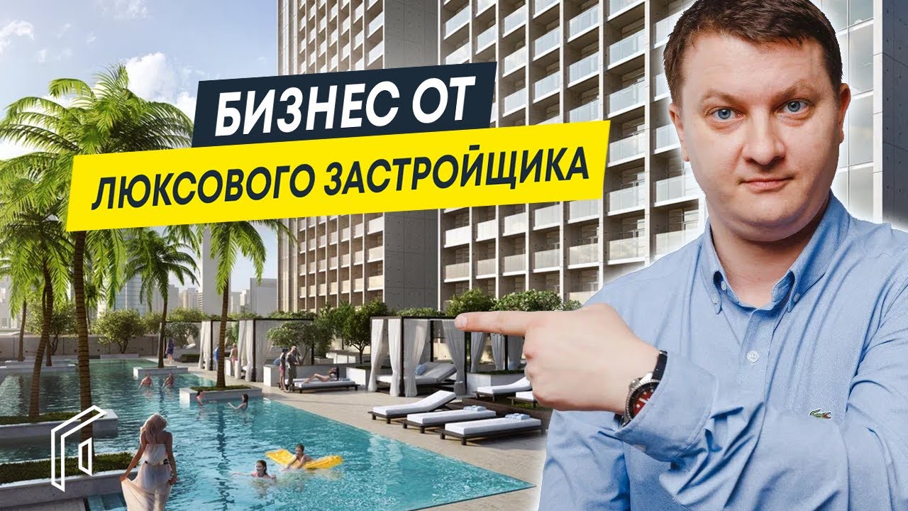 The Sterling by OMNIYAT | Недвижимость в Дубае