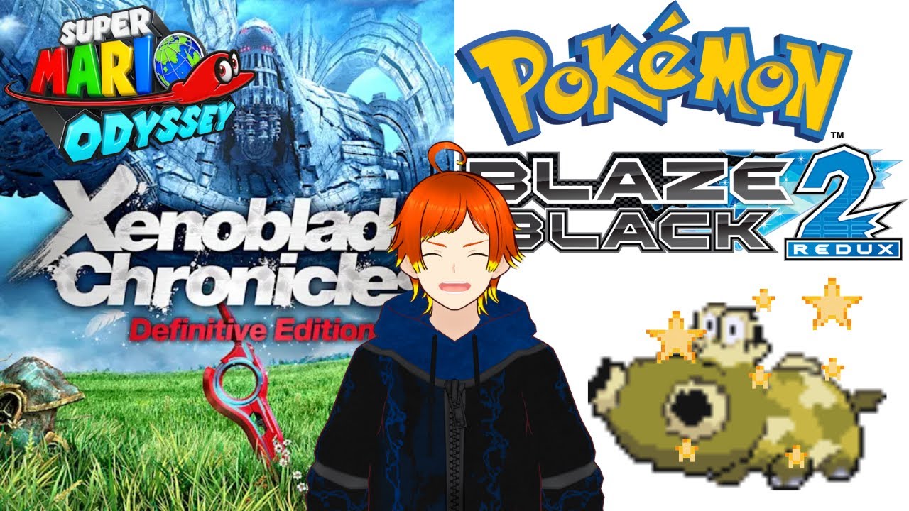 Closer and closer! ~ Blaze Black 2 Redux Shiny Hunting, Xenoblade DE & Mario Odyssey #vtuber