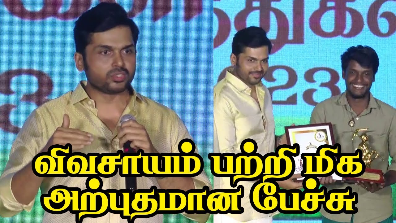 Uzhavar Virudhugal 2023 | Uzhudu Un Sundar |மரபு விதைகள் மீட்டெடுத்தல்