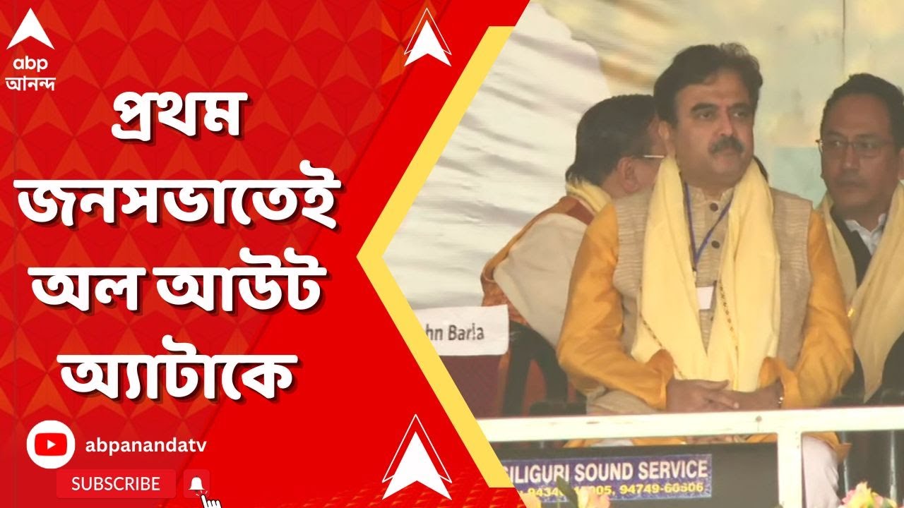 Abhijit Gangopadhyay: বাংলায় রাষ্ট্রপতি শাসন দরকার, মন্তব্য অভিজিৎ গঙ্গোপাধ্যায়ের । ABP Ananda Live