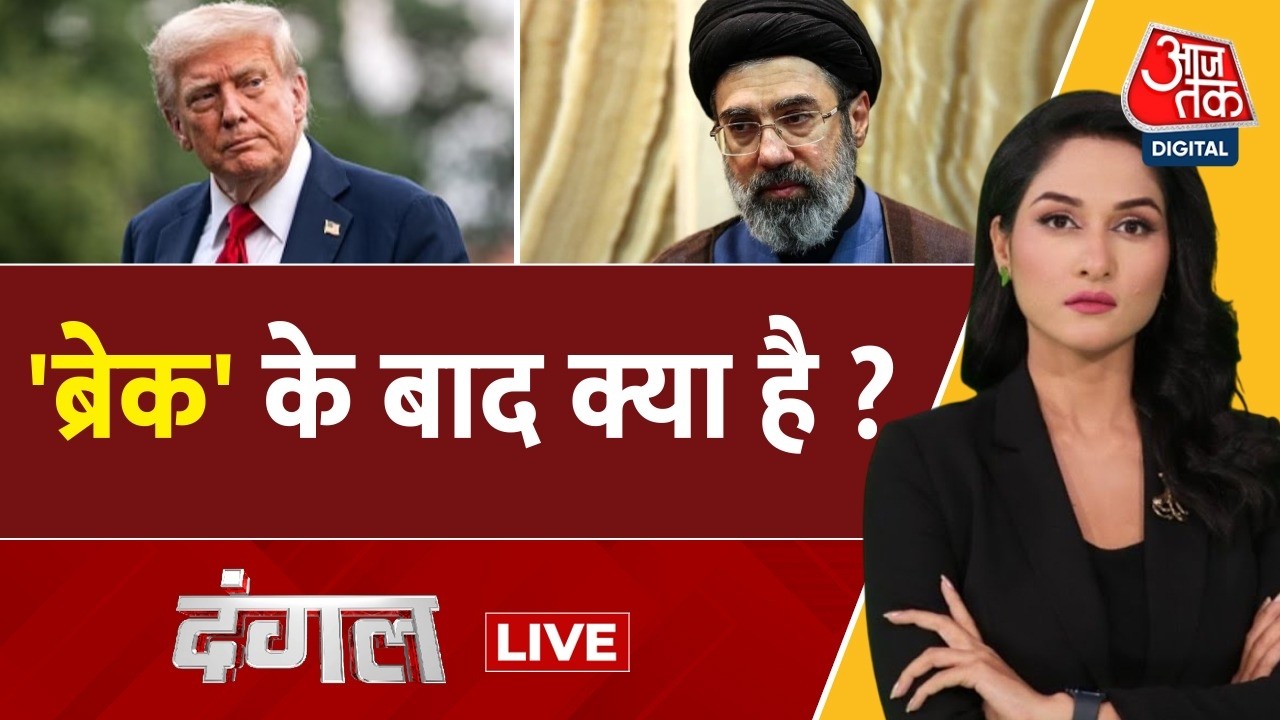 Dangal LIVE: 'ब्रेक' के बाद क्या है ? | Iran America Talks Fail | Donald Trump | Iran | Arpita Arya