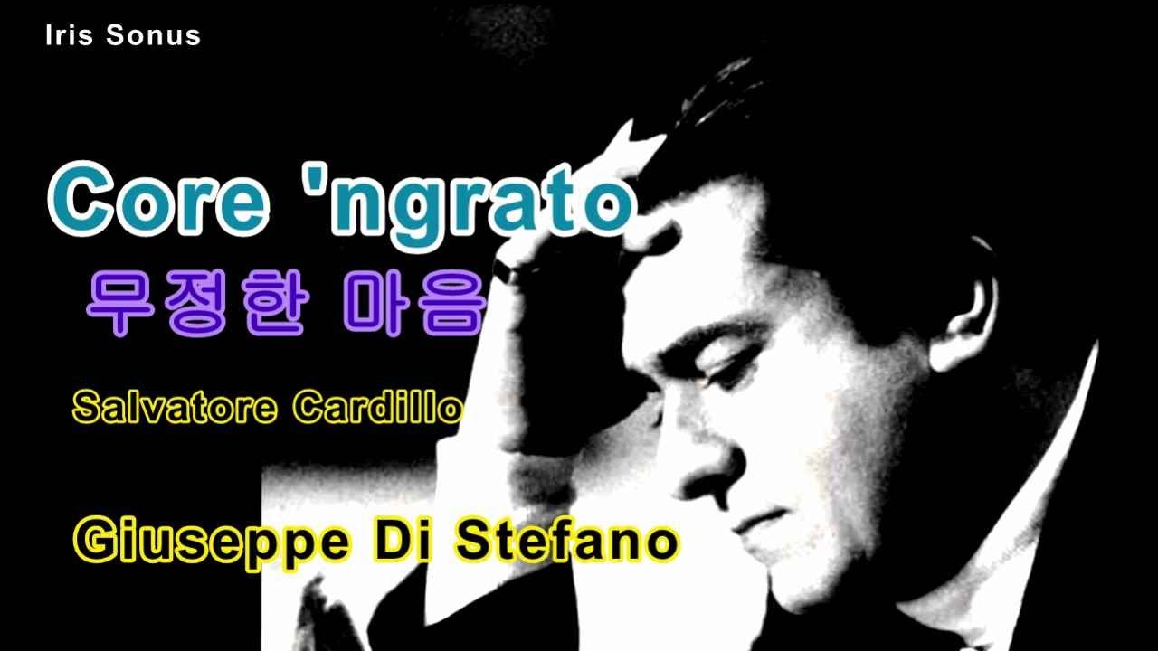 Core 'ngrato - Giuseppe Di Stefano - Salvatore Cardillo