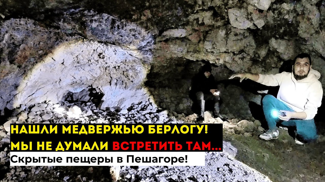 Скрытые пещеры Узбекистана в горах! #travel #uzbekistan #vlog