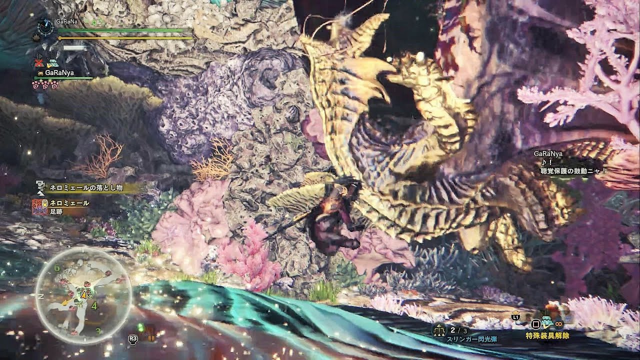 【MHWI】歴戦王ネロミェールの狩猟 片手剣 ソロ【アイスボーン】