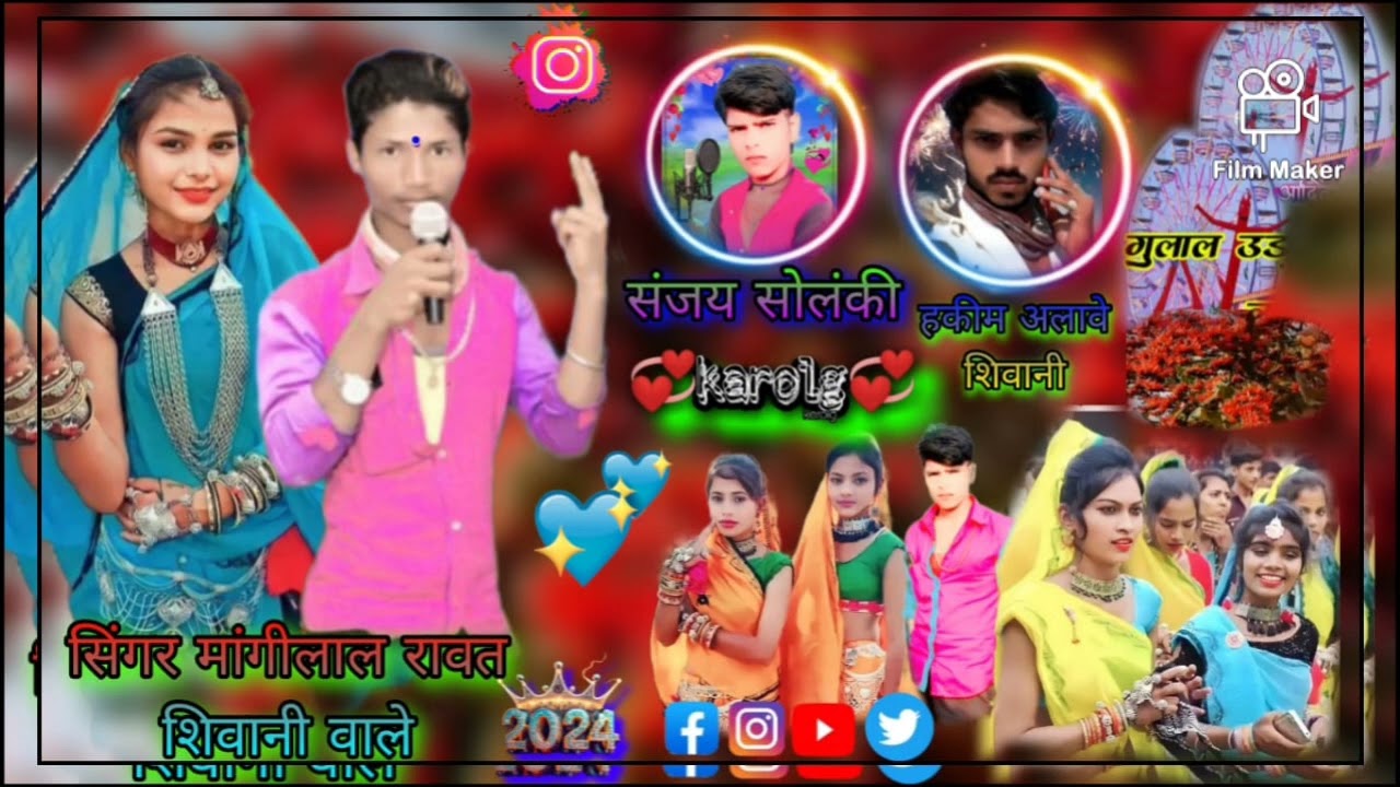 22 जनवरी 2024