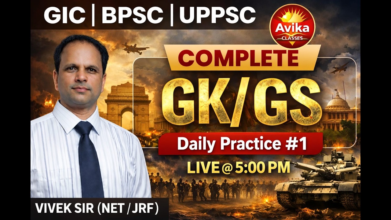 Big Announcement! New GK/GS Faculty Launch | Avika Classes | Live @05:00 PM