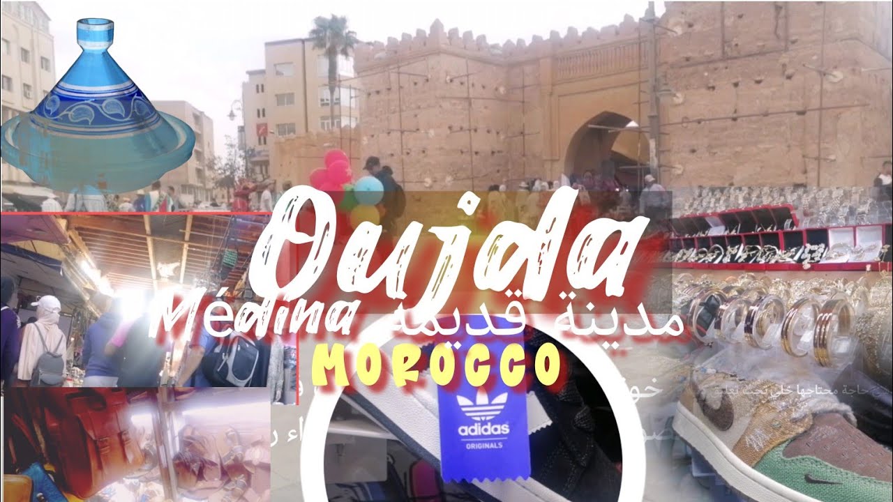 à Pied au Cœur d’Oujda + Sortie par Bab Sidi Abdelwahab 🕌 | Oujda 2025 🇲🇦